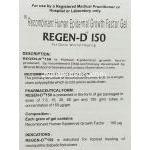 リゲン‐Ｄ  Regen-D 150  遺伝子組換ヒト上皮性成長因子　外用ジェル (Bharat Biotech) 情報シート1